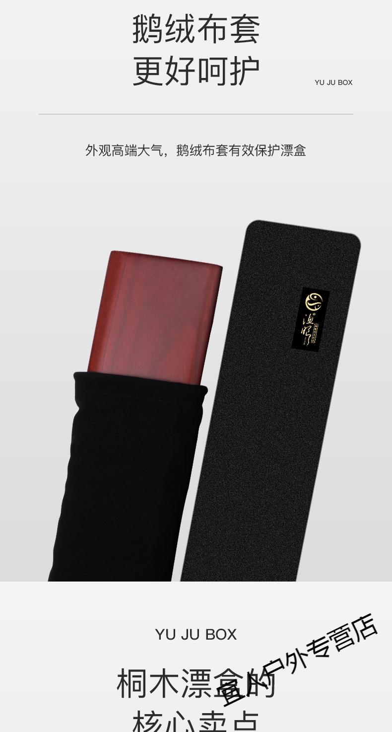 阿卢渔眼纳米鱼漂鲤鱼鲫鱼漂醒目加粗尾黑坑野钓佛手浮漂套装漂盒全套