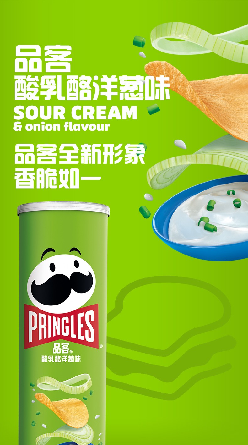 品客薯片110g桶装原味奶酪味烧烤牛排味薯片膨化零食大礼包整箱批发10