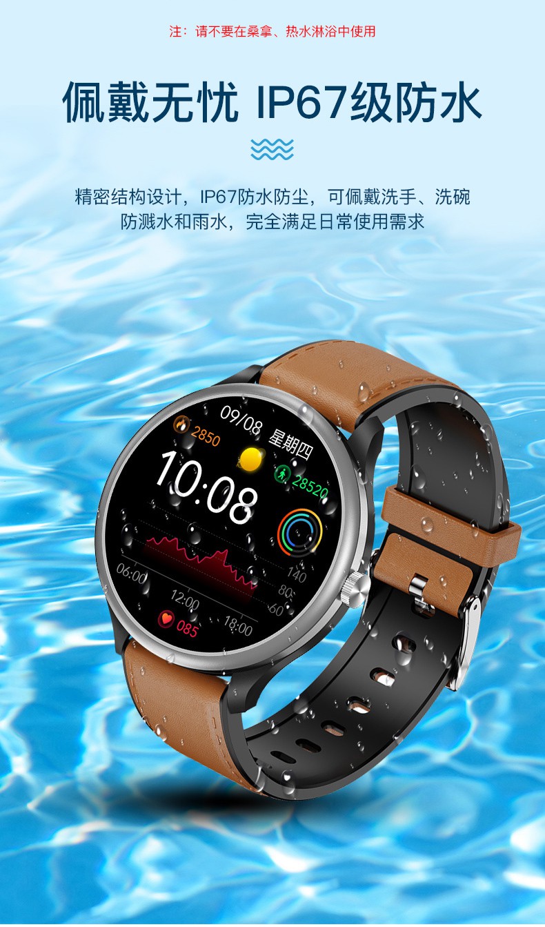 华为(huawei) ()智选通用款可通话手机通用智能心率血压心电图手表高