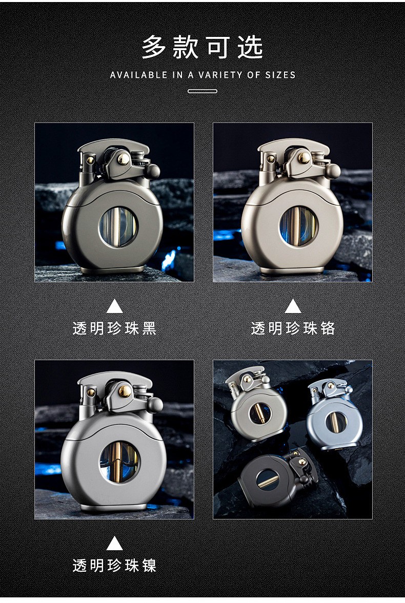 佐罗如意瓶煤油打火机透明油仓可视摇臂创意砂轮防风多彩个性礼物珍珠