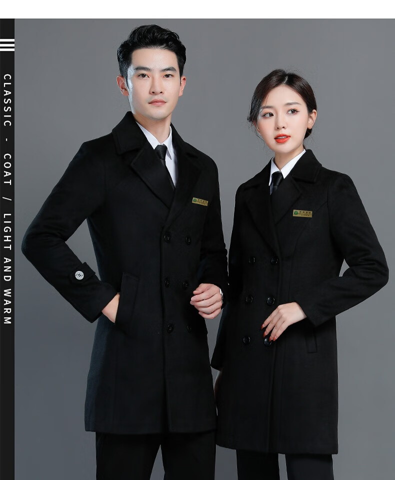 男士毛呢大衣物业客服工作服秋冬季职业装呢子男女中长款酒店银行经理