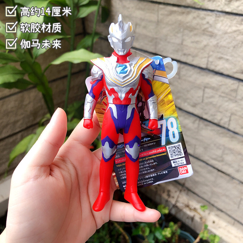 泽塔奥特曼原始形态阿尔法装甲人偶软胶玩具500系列47673阿尔法装甲