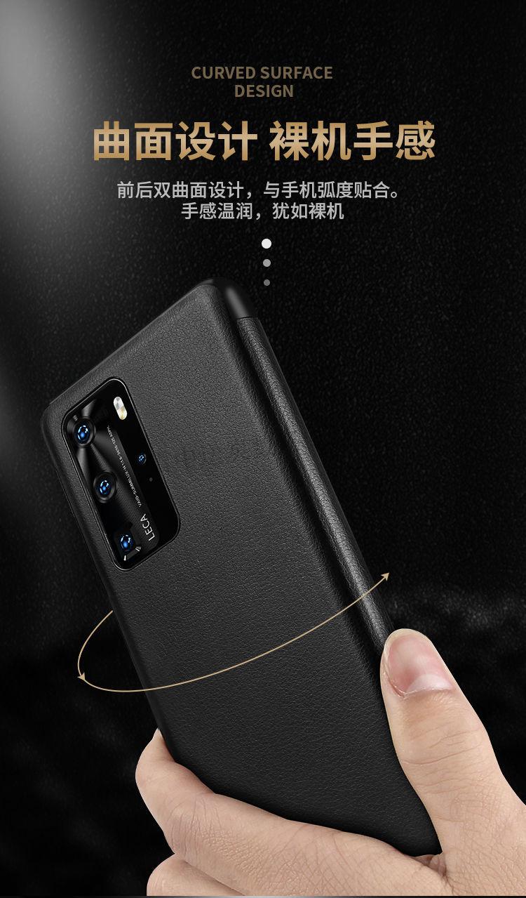 eoenkk华为p40手机壳p40pro保护套mate30pro翻盖式皮套男p30全包防摔