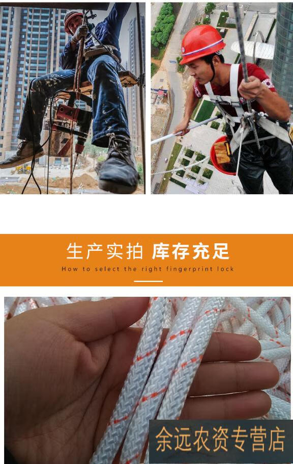 绳子尼龙高空户外作业安全绳保险绳吊篮绳尼龙绳拉绳编织软绳货车捆绑