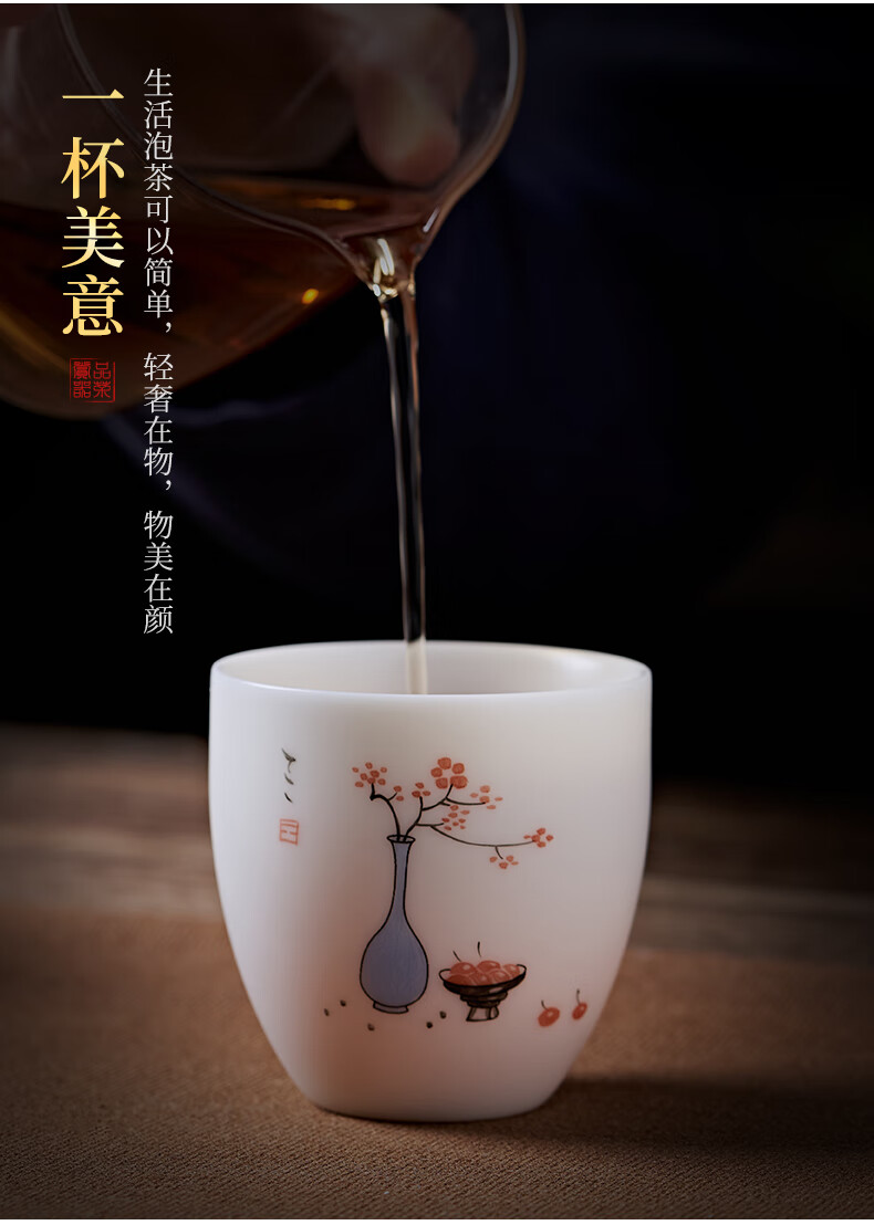茶具羊脂玉瓷陶瓷白瓷单杯主人杯茶碗品茗杯礼盒装优雅盆栽6个杯套装