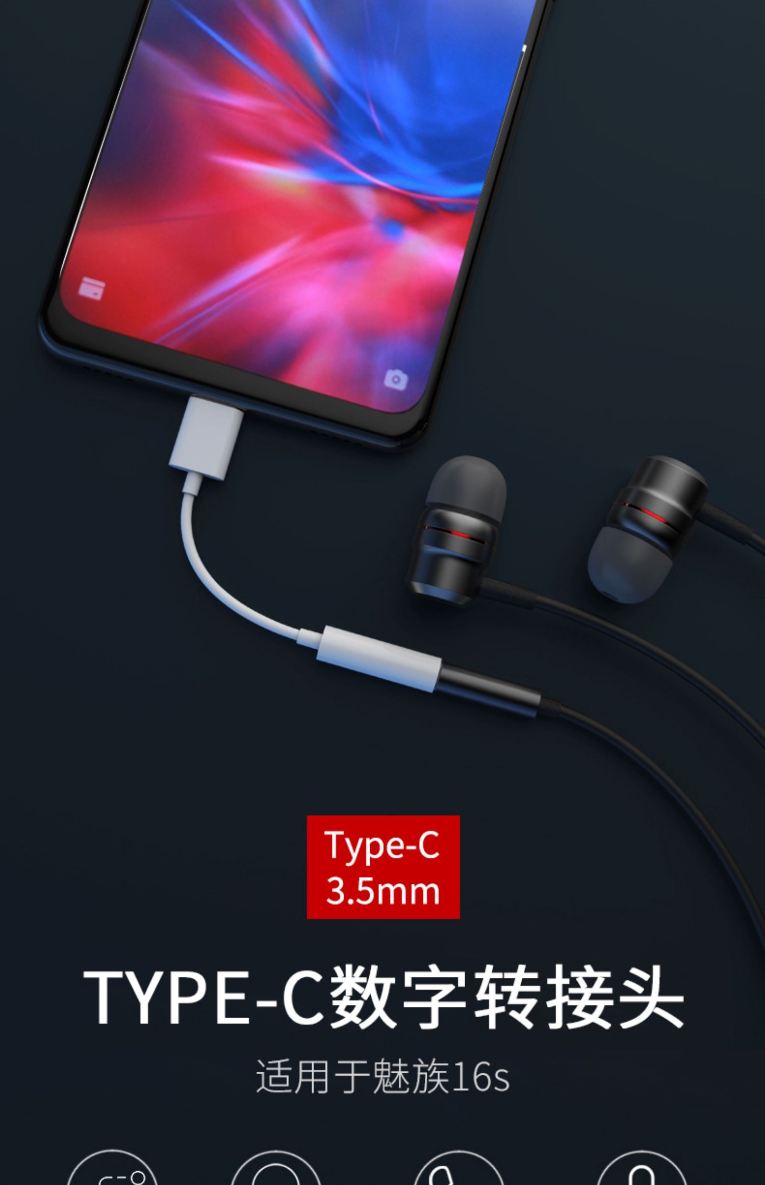 适用opporeno5pro耳机转接头typec转35连接reno43pro转换器tepyc手机