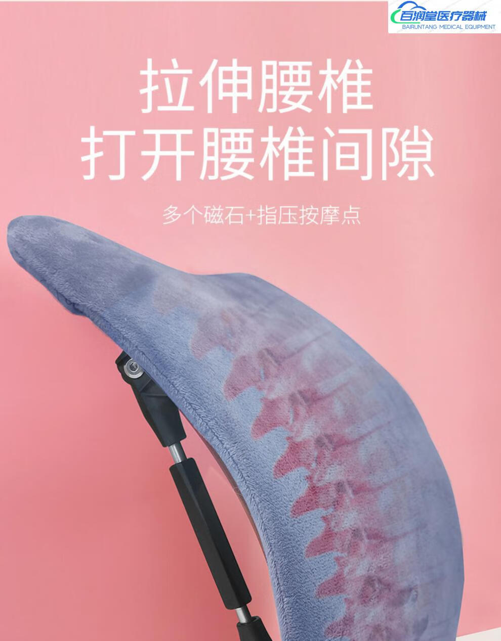 电热腰椎颈椎舒缓器腰疼神器腰托腰部支撑脊椎拉正拉伸器牵引均码