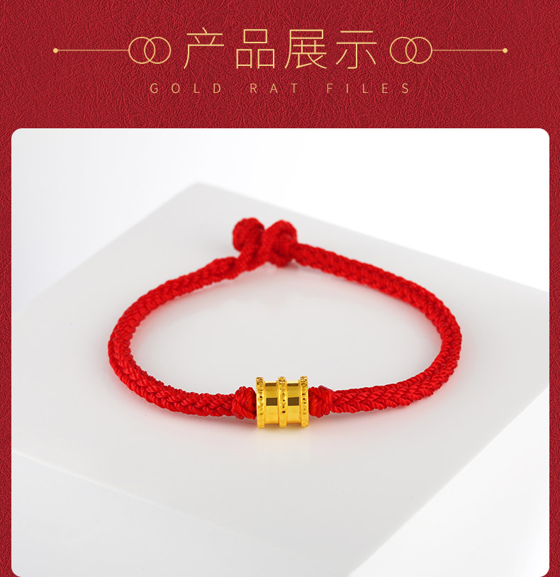 红绳手链女情侣款小蛮腰黄金转运珠男本命年红手绳情人节礼物大版