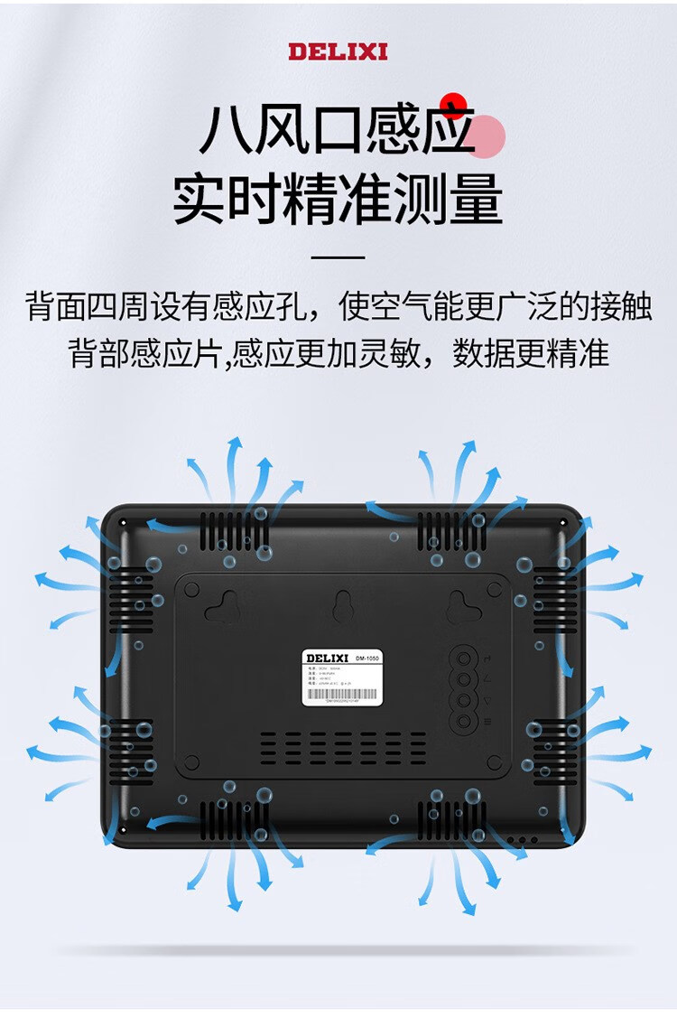 DM-1050+1049详情_05.jpg