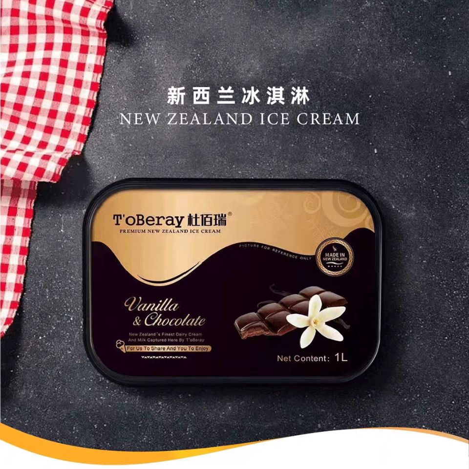 杜佰瑞toberay冰淇淋1l装2盒餐饮大桶装新西兰原装1l4盒奶油曲奇