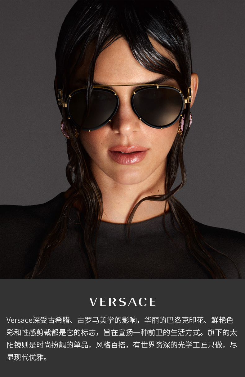 versace范思哲21年新品墨镜女款太阳镜猫眼形眼镜0ve223410023透明棕