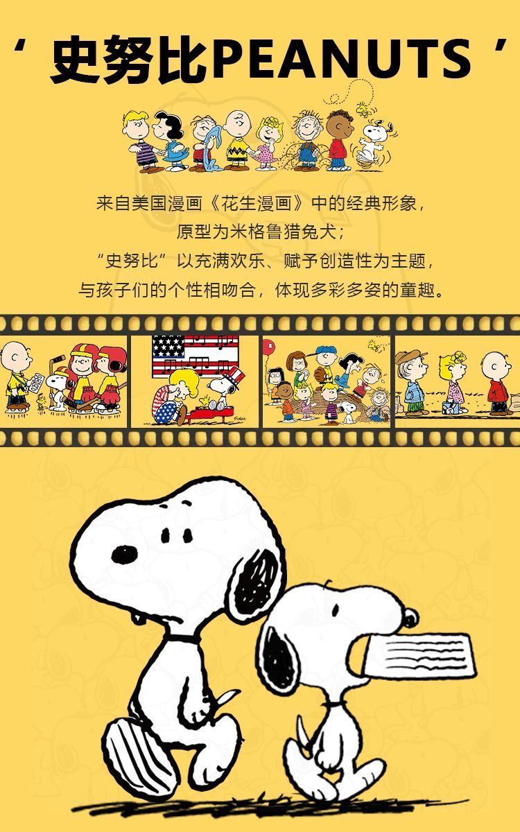 史努比（SNOOPY）童装男童秋冬休套装件套女童卫裤加绒闲运动套装摇粒绒外套儿童加绒卫裤套装女童两件套 套装【杏+灰】 140详情图片1