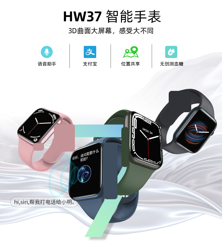 华为(huawei)旗舰同款hw37智能手表watch华强北s7支付蓝牙通话测血糖