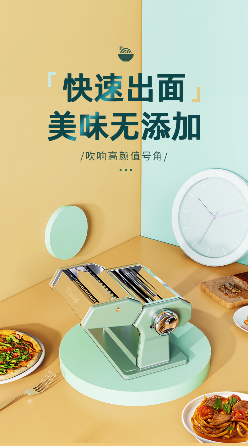 中国红分体式压面机(送卡通面模具)【图片 价格 品牌 报价】-京东