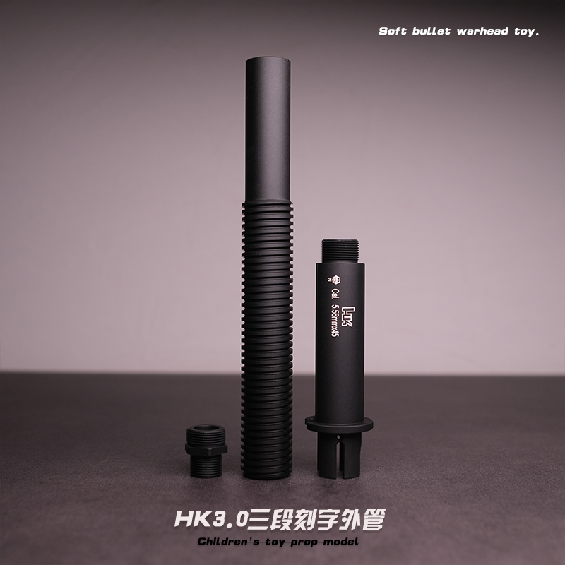 0ldthk416d导气座导气外管smr外观tan色配件 【ldt金属无耳导气座】