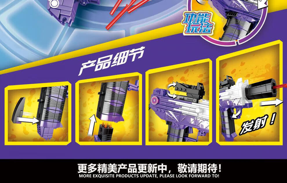乐高lego枪和平绝地精英枪可发射8一12岁男孩6黑科技拼装积木玩具 m24