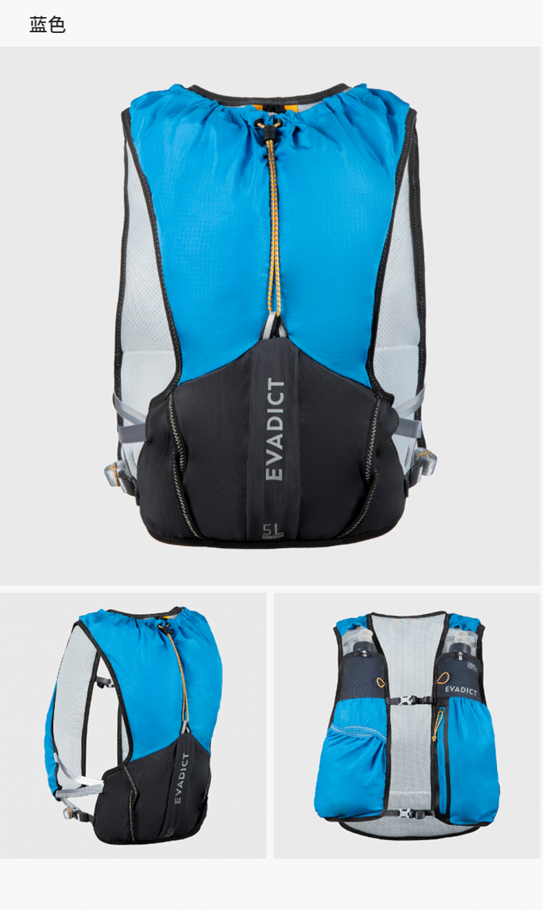 迪卡侬越野跑步背包户外登山双肩包5l轻便稳定收纳徒步水袋包wsct蓝色