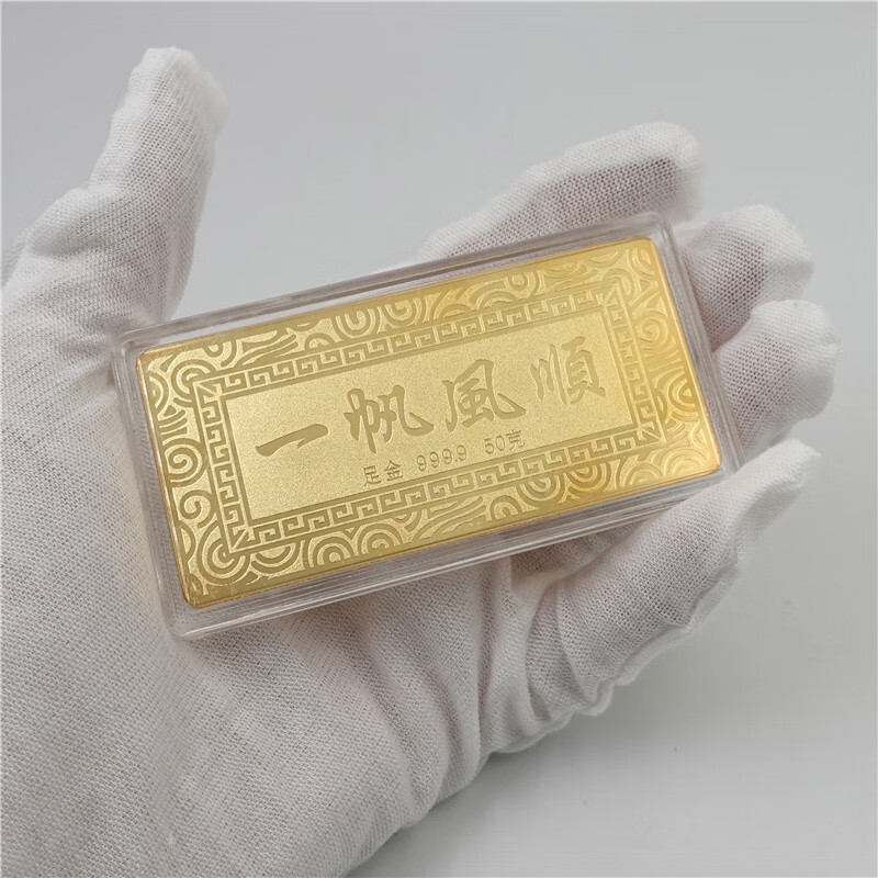 金砖银行金店投资展示假金块收藏 木盒中号装500克以下不包含金条