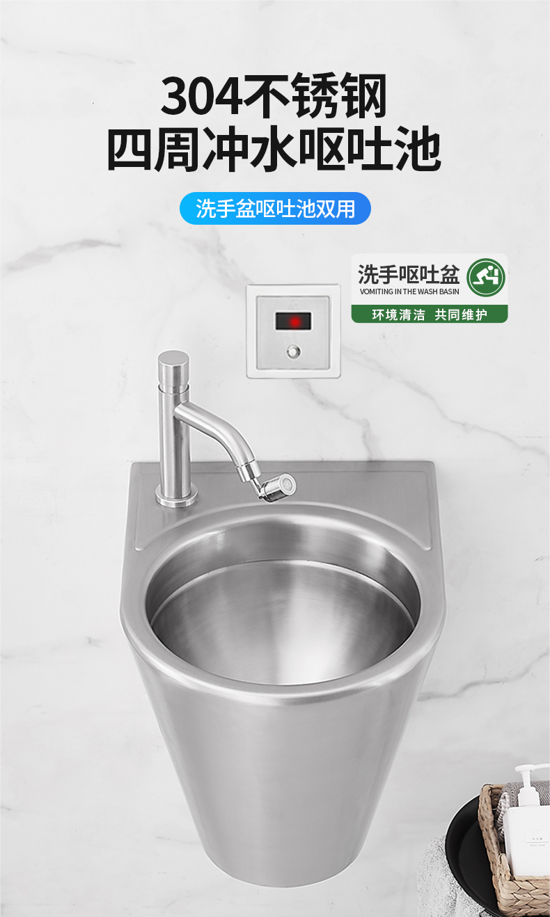 304不锈钢呕吐池商用挂墙式嗽口盆酒吧ktv夜店酒后神器呕吐盆创意