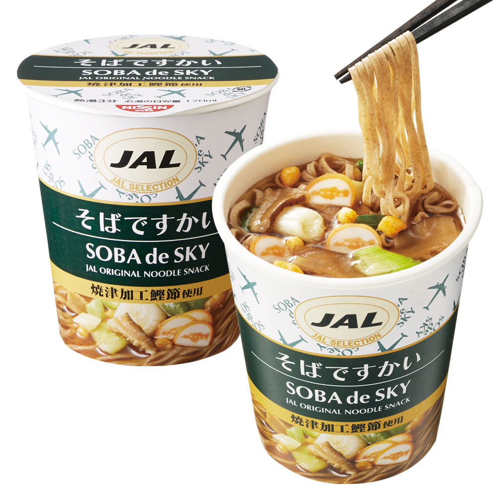 五折日本jal日本航空方便麵杯麵烏冬麵蕎麥麵海鮮麵食品泡麵整箱油