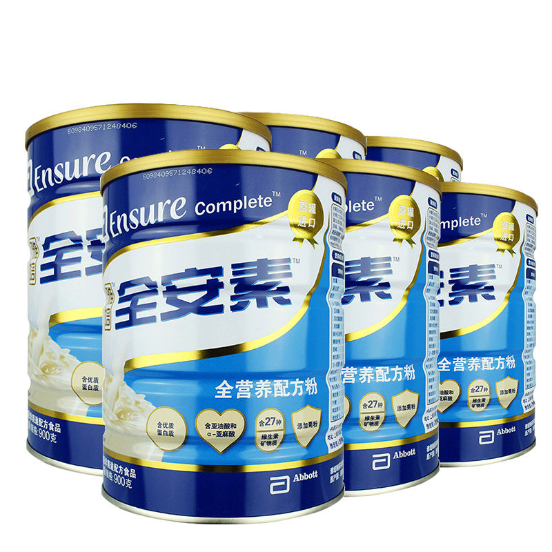 全安素900g盒蛋白质膳食送父母中老年营养粉2罐共1800g