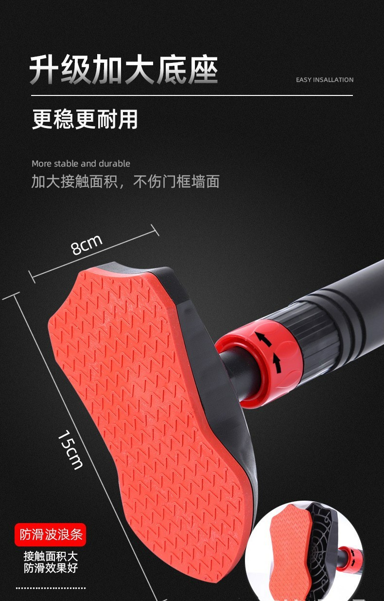 小米生态同款室内单杠免打孔家用单杠室内水平款门上单杠吊杠引体向上