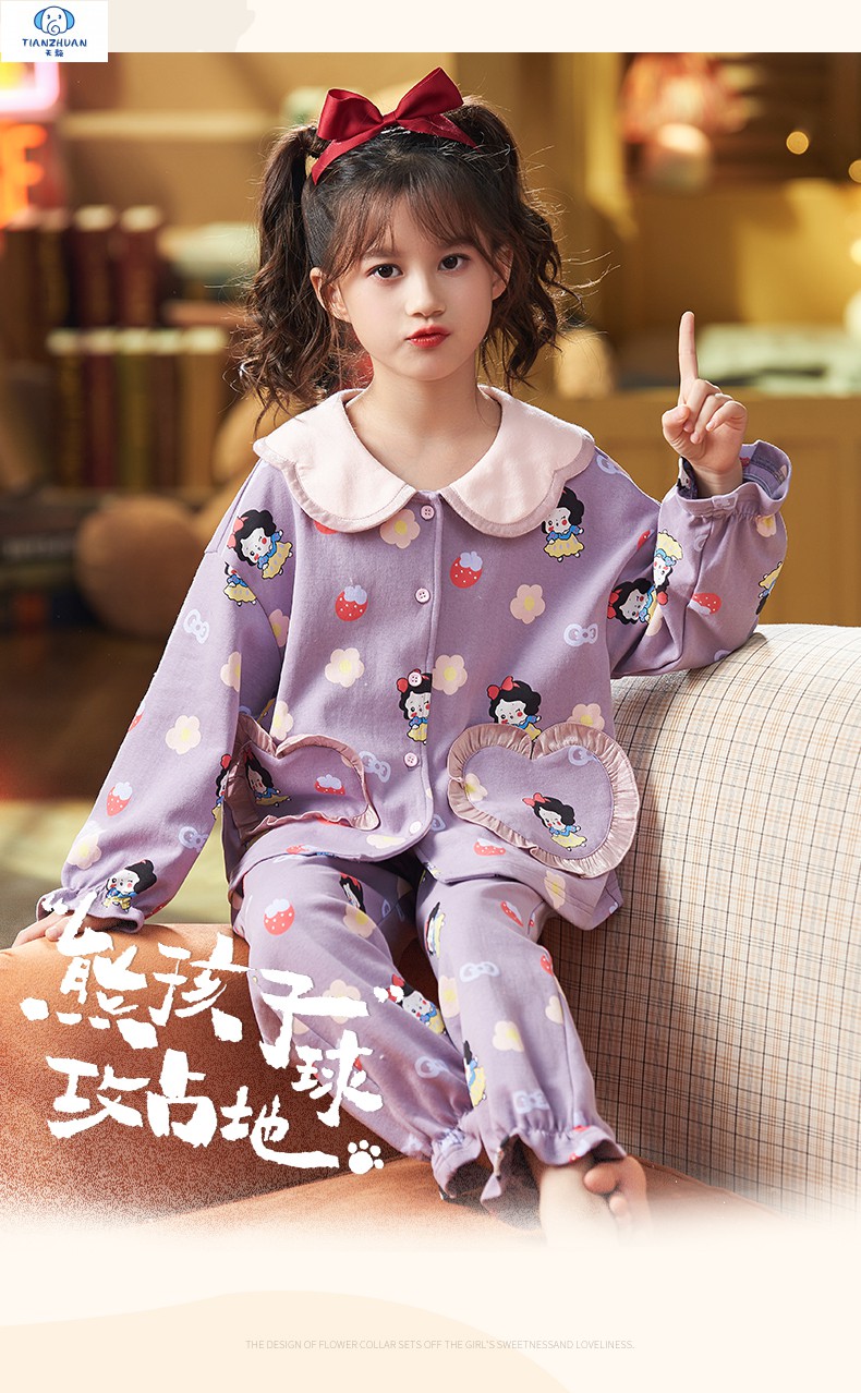 天颛轻奢品牌高端品质家居服儿童睡衣女童春秋长袖薄款套装大童小女孩