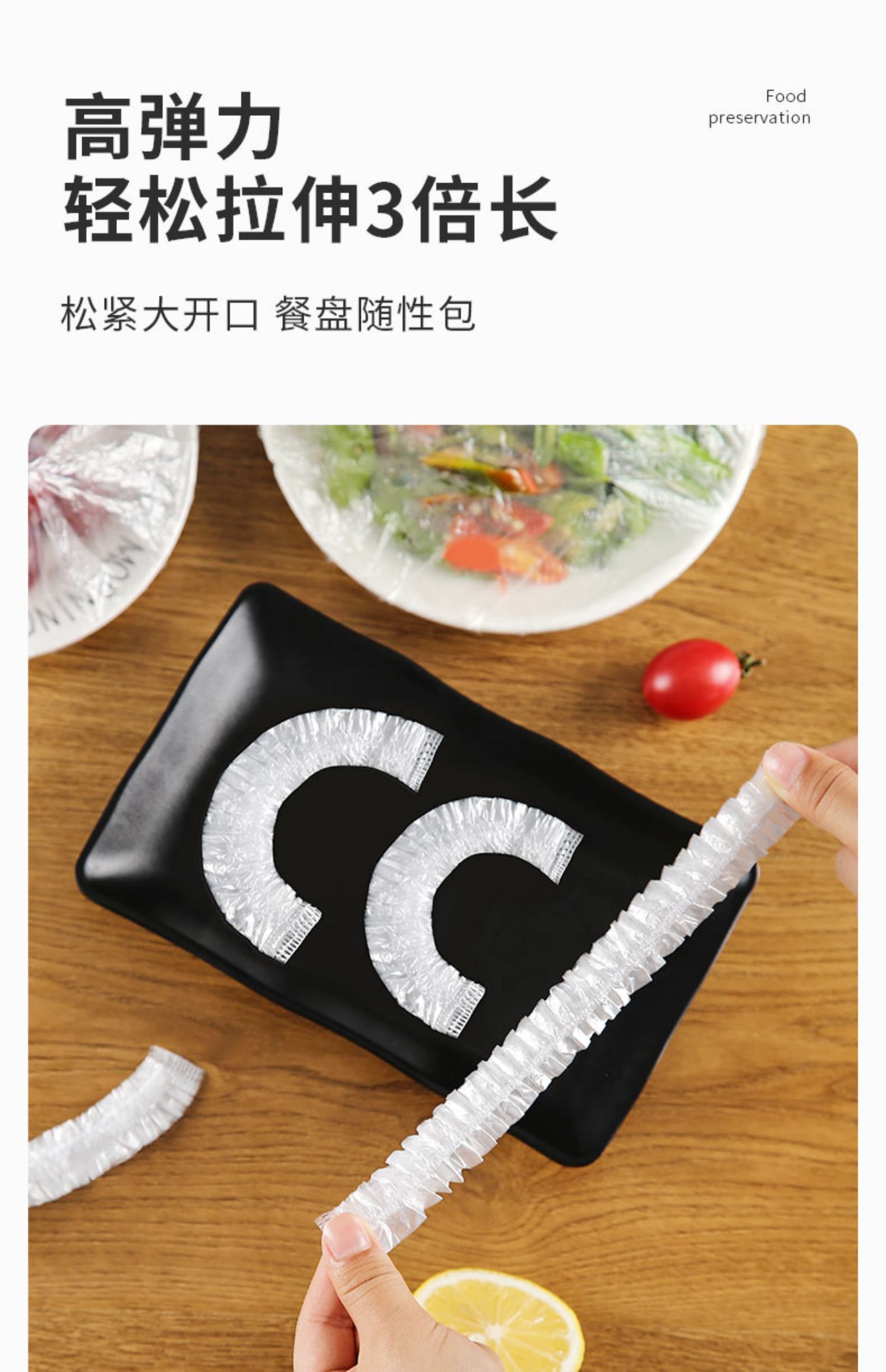 一次性松紧口家用冰箱剩菜剩饭碗盖鲜罩套自封口鲜膜套jm100只保鲜膜