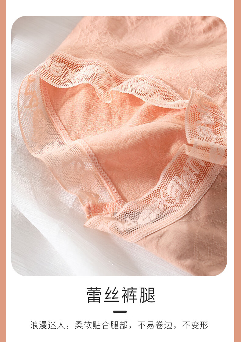 105896-【BZ优品】猫人【BZ1124】内裤女士法式蝴蝶结情调可爱少女甜美弹力透气纯棉裆三角裤10+ 氧气裤4条(黄+绿+肤+粉) 均码(适合80-130斤)-详情图