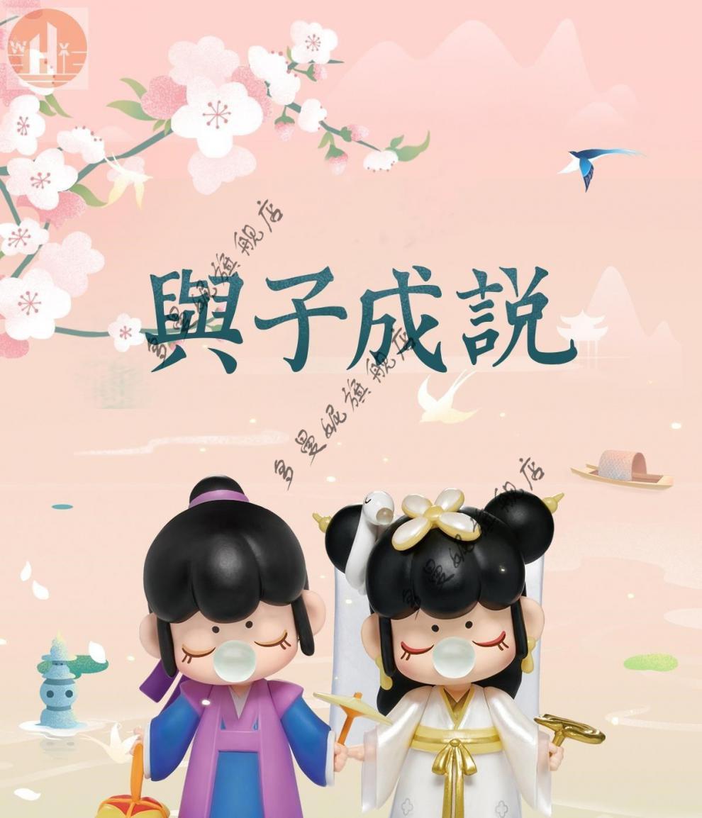 2022新款十二星座盲盒2022网红新款大全摆件女童玩具3一9实用 聂小倩