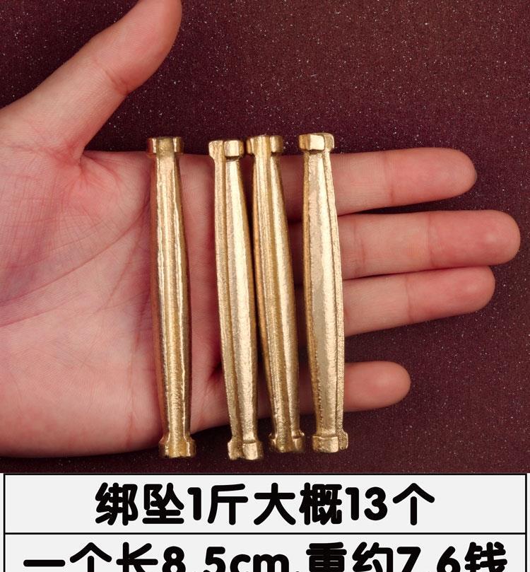 撒网纯铜坠子纯铜传统纯手工铜角子鱼网铜坠配重铜坠网坠子铜手抛38钱