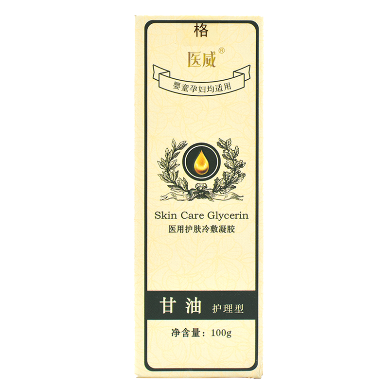 奇力康医威医用护肤冷敷凝胶甘油护理型100g1盒
