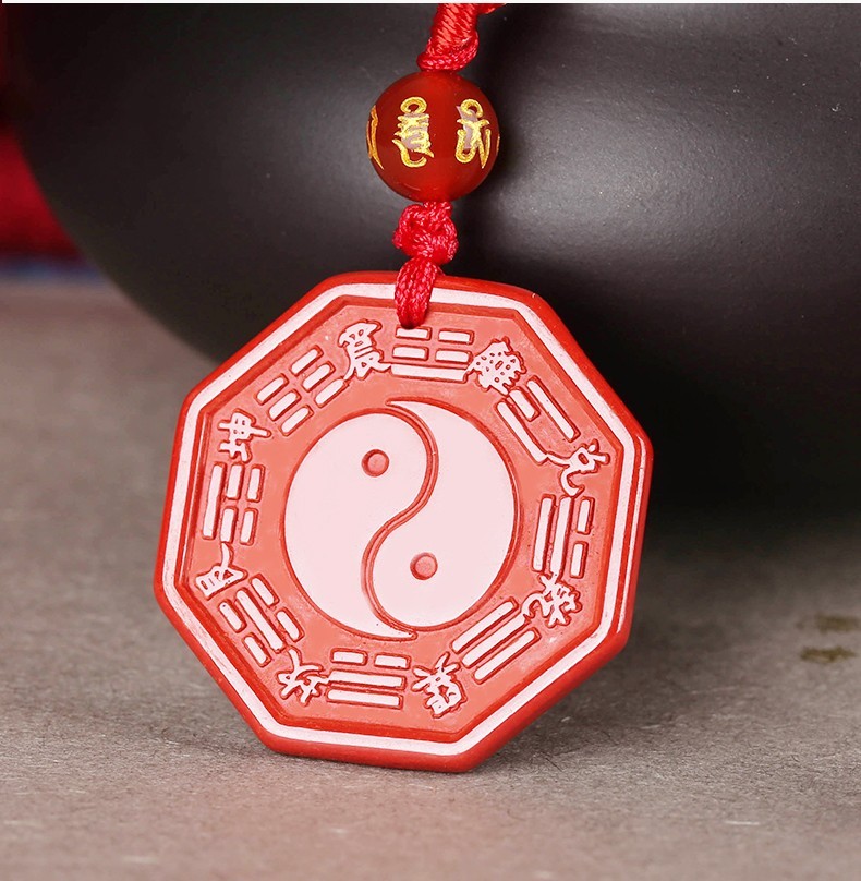 老凤凰同款朱砂阴阳五行八卦符太极八卦吊坠符白云观男女项链褐色绳款