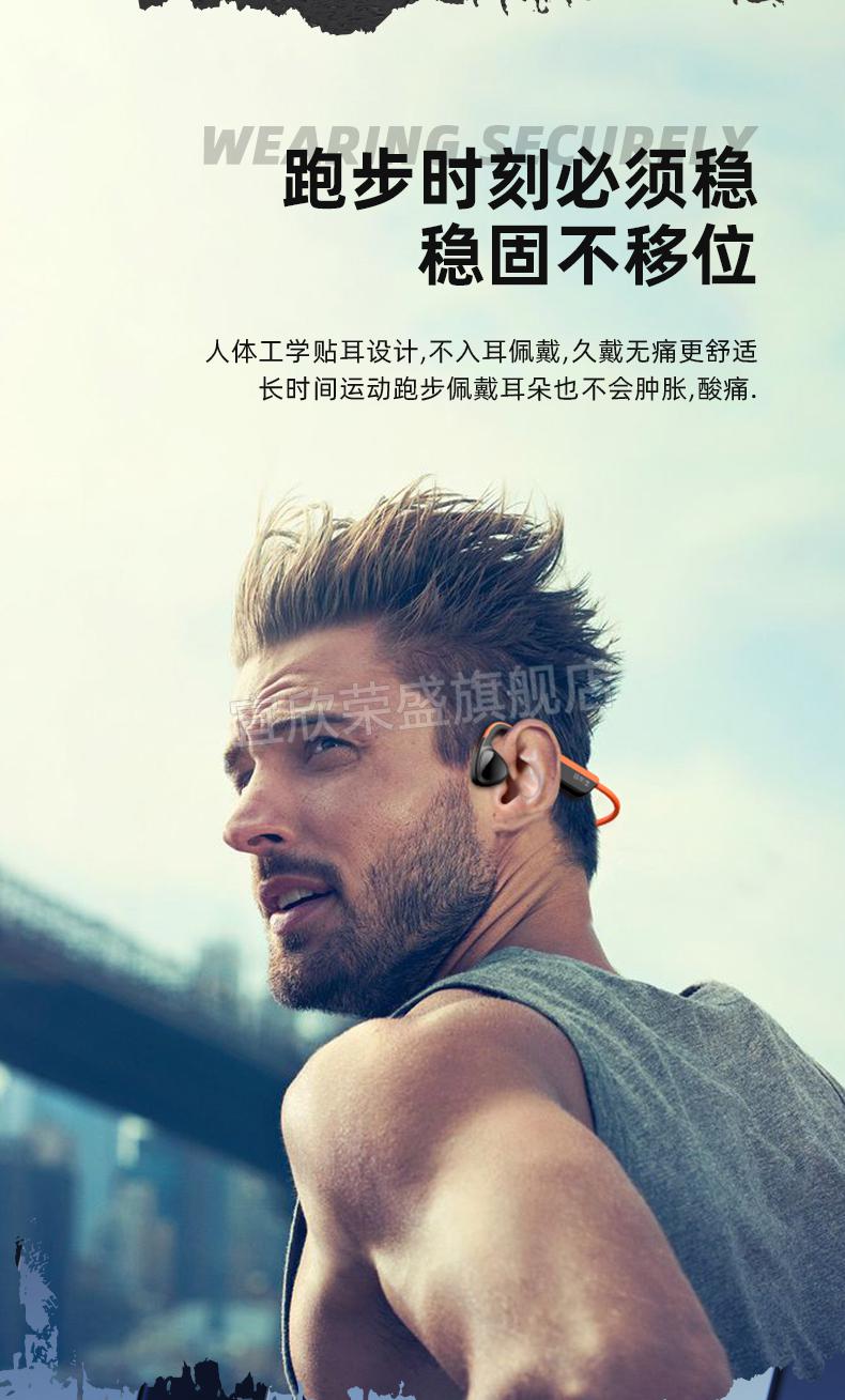 2022新款耳骨传导耳机防水莱菁栎蓝牙耳机无线运动游泳跑步健身自带