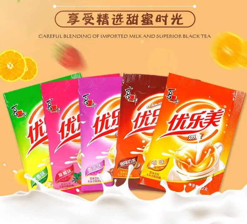 奶茶粉袋装速溶奶茶早餐下午茶冲饮奶茶阿萨姆香飘飘奶茶优乐美麦香30
