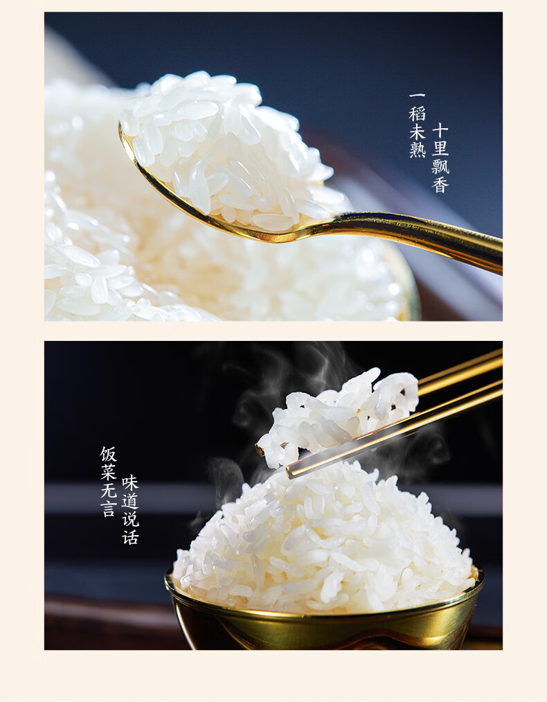 大米长粒香金鹤东北大米10斤黑龙江5kg农家米珍珠米应急储备食品10斤