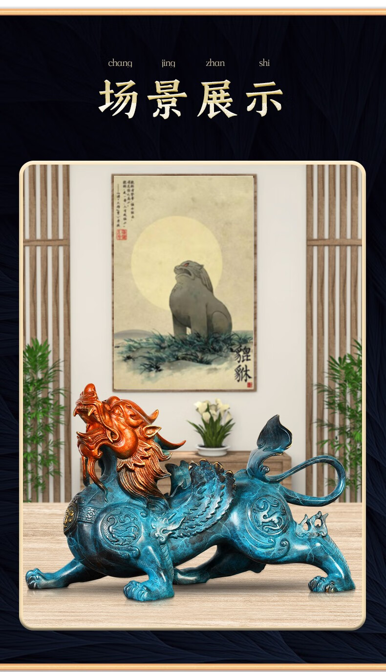 domir全铜貔貅摆件大号乔迁开业礼物工艺品彩铜貔恘摆