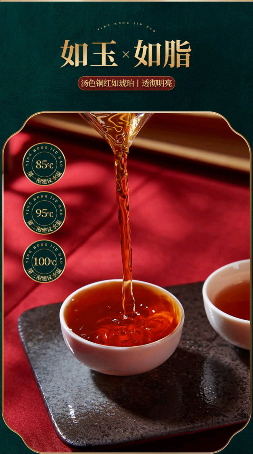 英红九号英德红茶一级浓香型新茶英九红茶1959英红9号礼盒装 经典1959