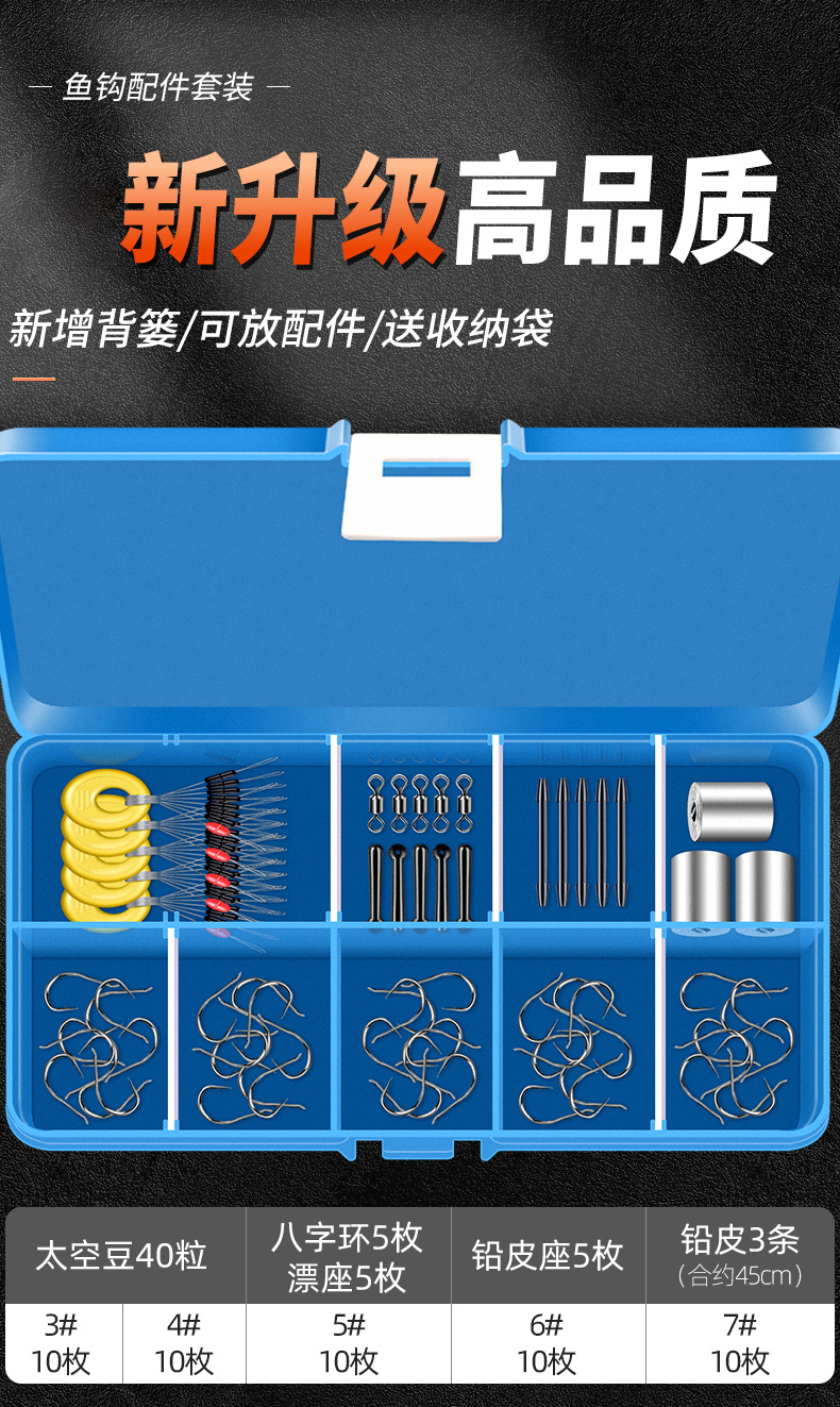 渔之源鱼杆鱼竿套装组合渔具套装全套台钓竿钓鱼装备鱼具用品大全入门