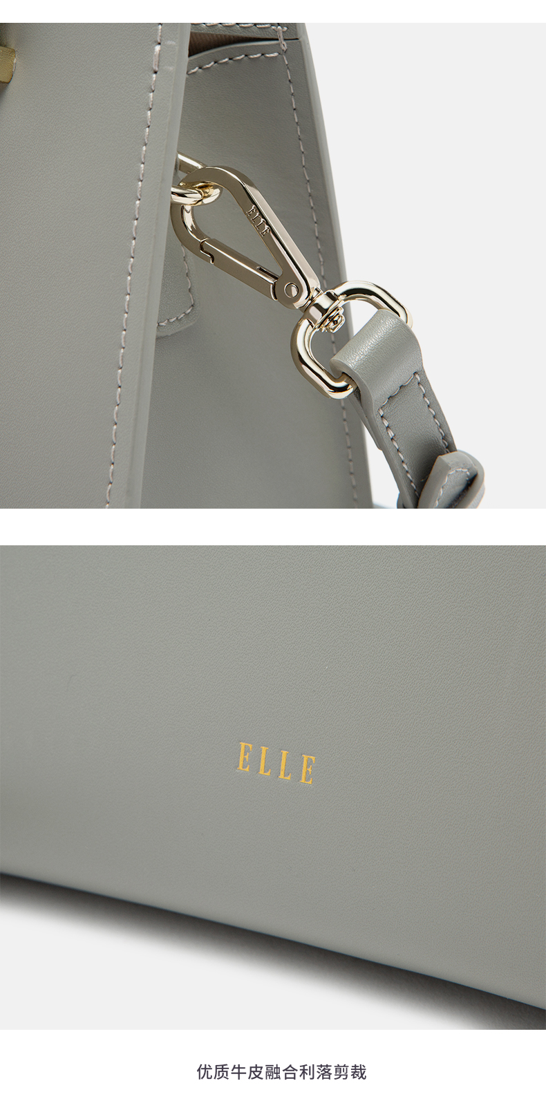 elle包包女包新款夏季时尚纯色优雅小号手提包单肩包梯形包斜挎包