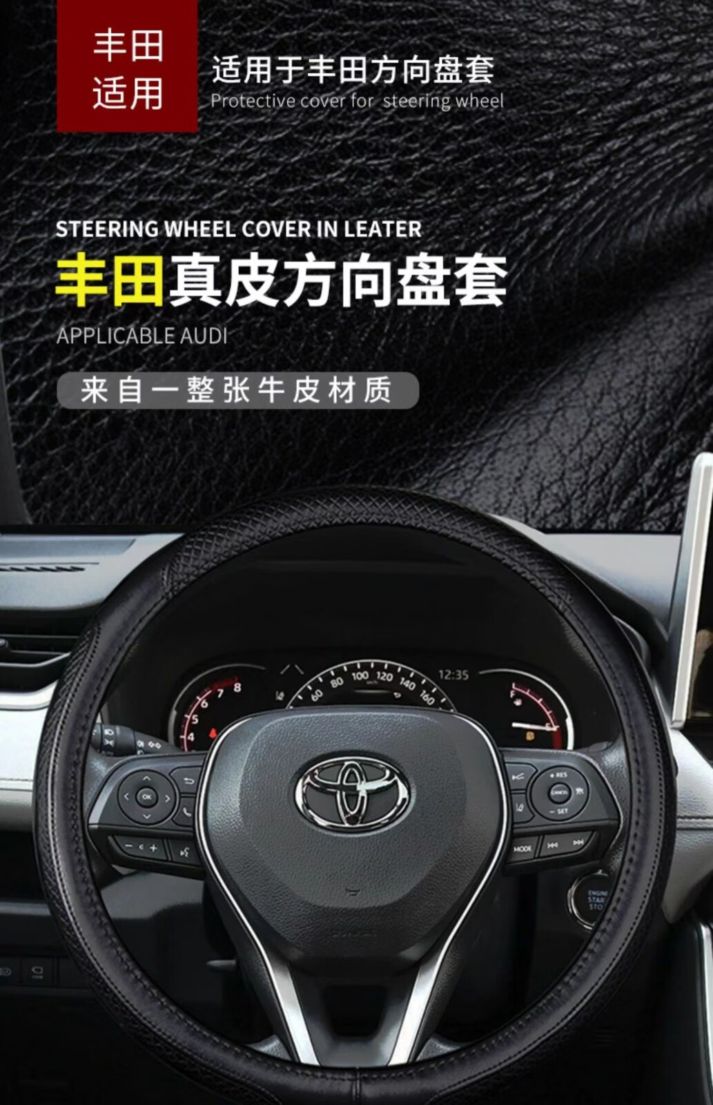 适用于2022款一汽丰田卡罗拉锐放方向盘套真皮专用汽车把套免手缝四季