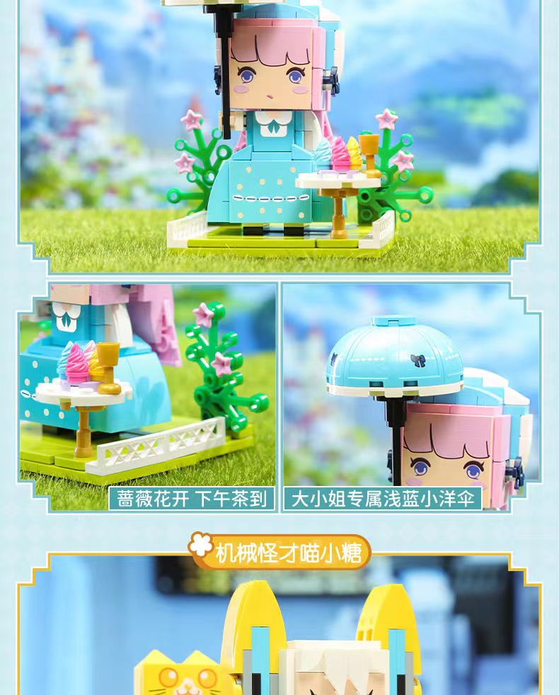 女孩公主盲盒手办楽高礼物72016 迷你世界兔美美(随机1个)72016【图片