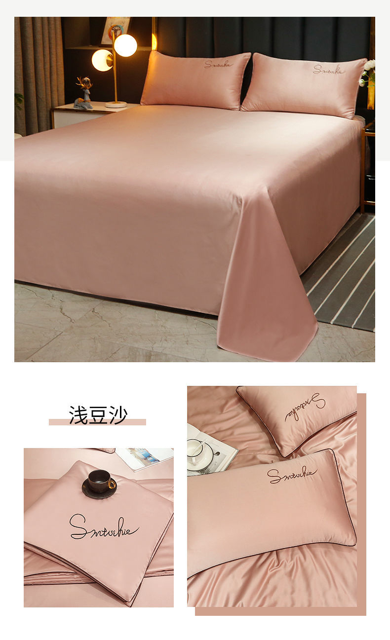 夏季水洗冰丝床单单件柔软丝滑凉感双人学生宿舍床单子紫色100230单