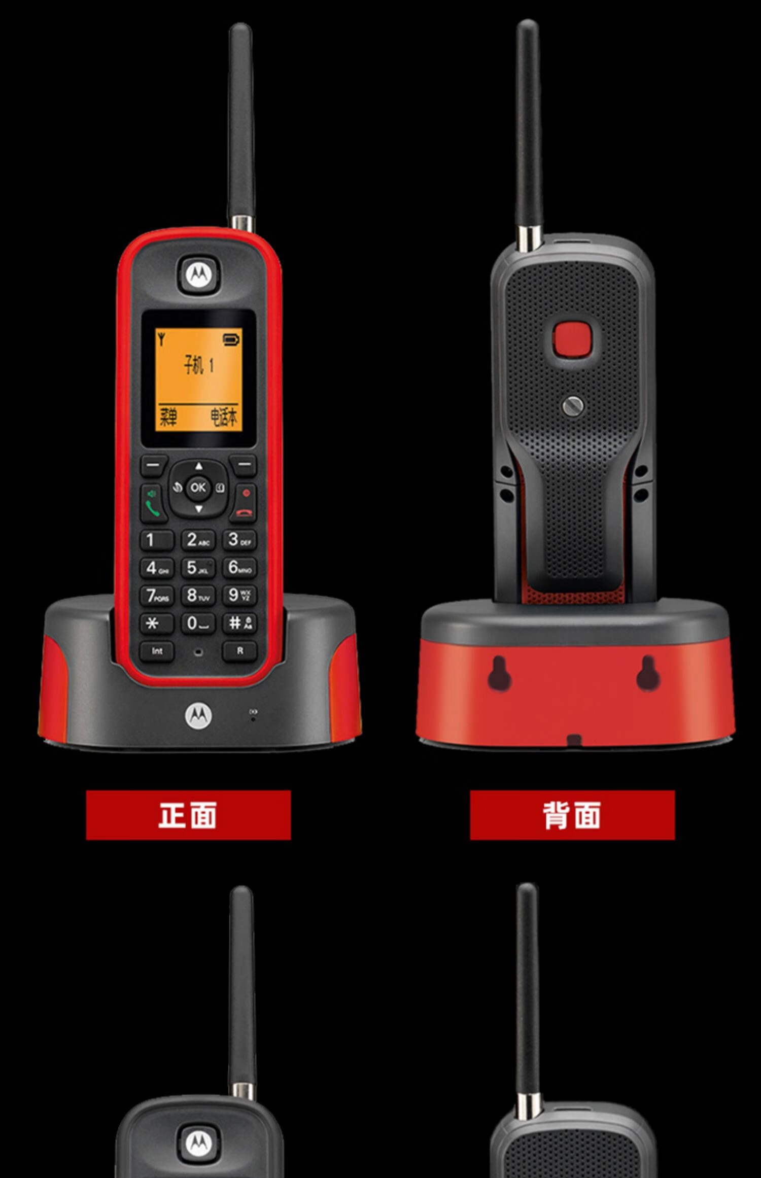 子母电话机使用说明(子母电话机哪个牌子好)
