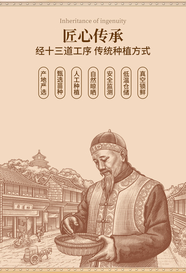 详情图.png