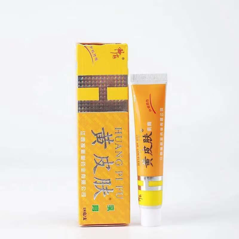 报恩堂黄皮肤乳膏18g大规格止痒适用皮肤不适蚊虫叮咬5盒棉签