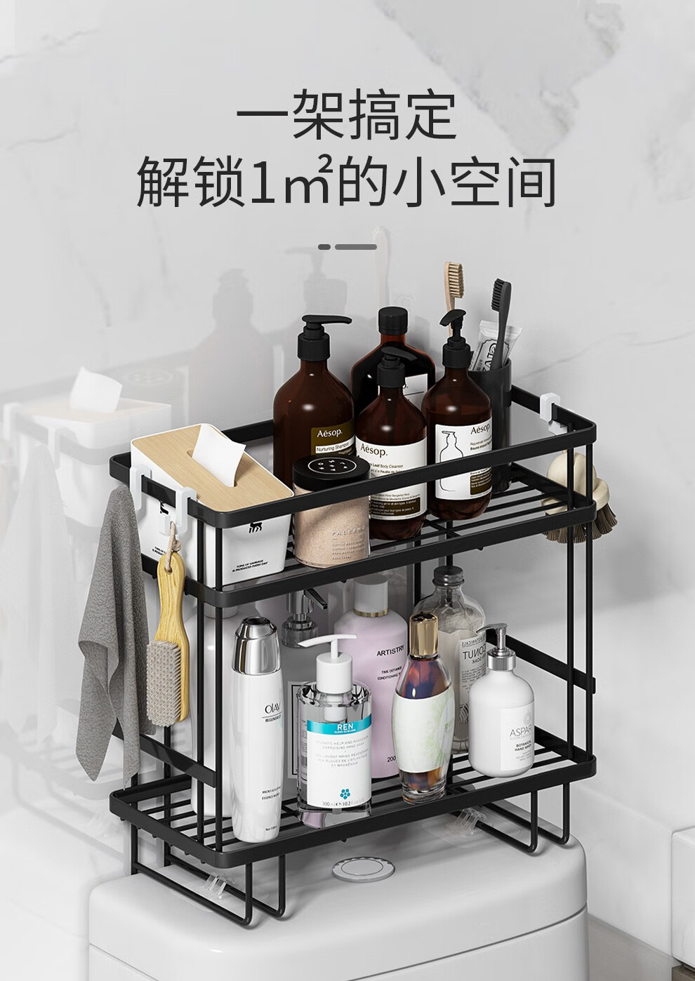 卫生间马桶置物架免打孔厕所马桶架子浴室壁挂马桶上方铁艺收纳支架