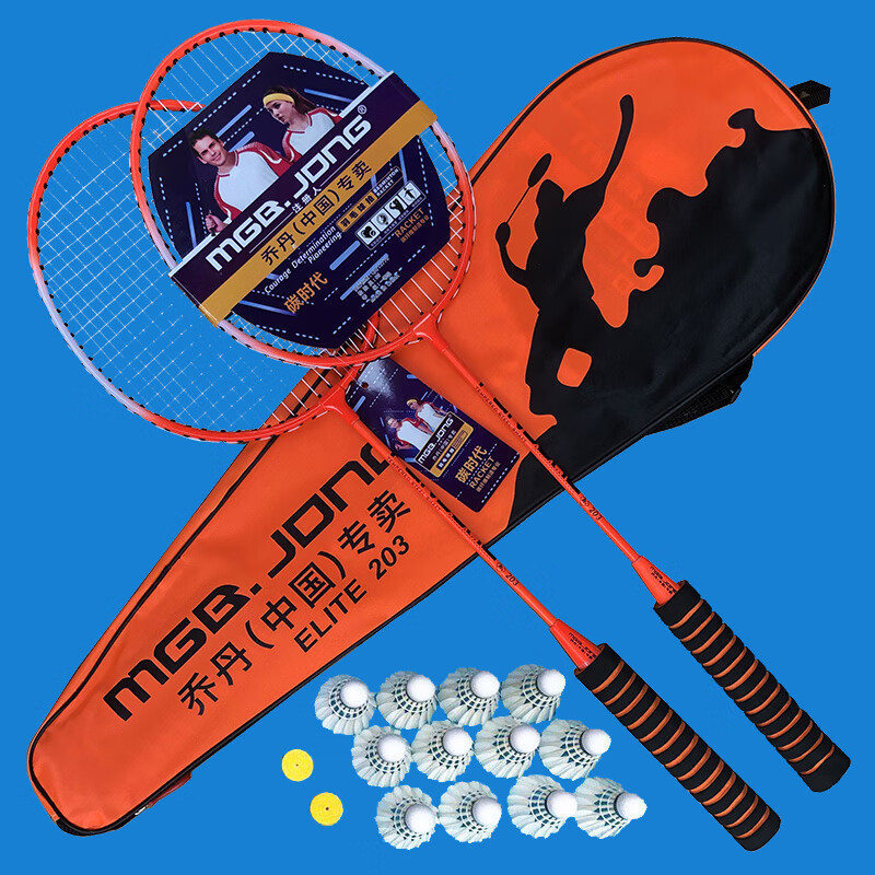 yy同款羽毛球拍套装双拍成人男女学生品牌超轻耐打碳素比赛专用拍203