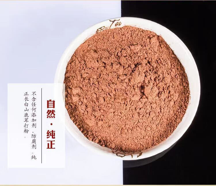 长白山鹿茸粉正宗东北梅花鹿角粉鹿鞭粉红粉片男性女性滋补品泡酒鹿茸