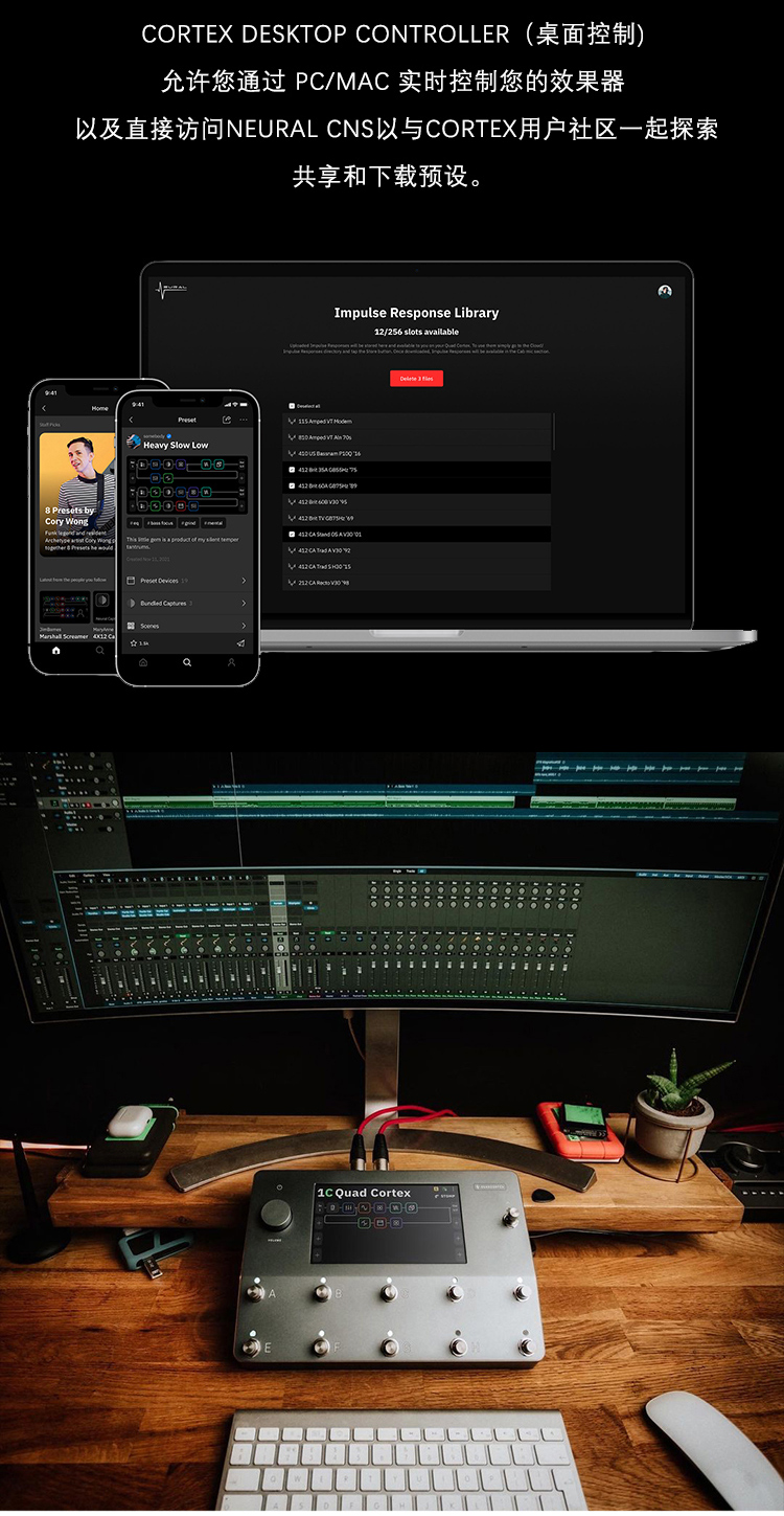 芬兰neural dsp "quad cortex"落地数字电吉他效果器品质定制款 现货